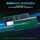 原厂笔记本内存升级16G DDR5 4800Mhz*2条图片