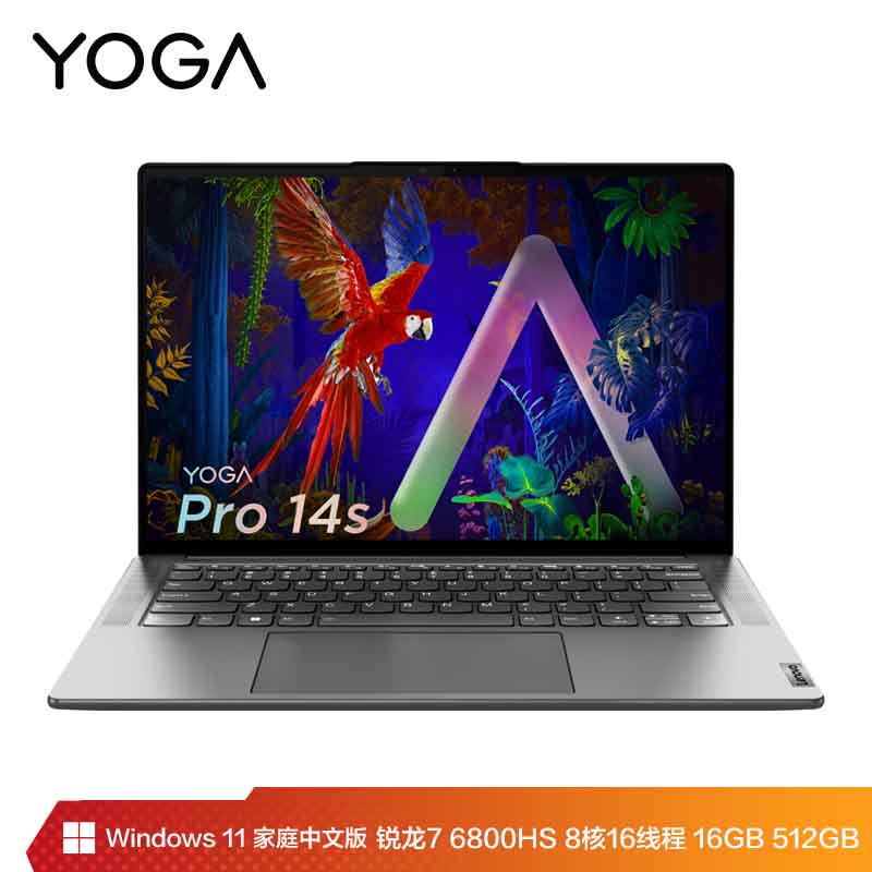联想 Yoga Pro14s 2022标压锐龙版14.5英寸轻薄笔记本电脑 苍岭灰