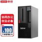 联想 ThinkServer TS90X 塔式服务器 奔腾G6405 16G内存丨3*1T图片