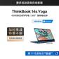 全新ThinkBook 14s Yoga 轻颜系创造本图片