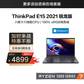 ThinkPad E15 2021 锐龙版 笔记本电脑 01CD图片