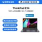 ThinkPad E14 2021 锐龙版 笔记本电脑 A4CD图片