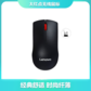 联想大红点M120 Pro无线鼠标 黑色图片