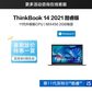 ThinkBook 14 2021锐智系创造本 0TCD图片