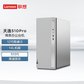 天逸510Pro-14IAB 分体式台式机 银灰+23英寸显示器图片