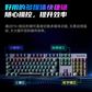 联想异能者GK300-104机械键盘 (红轴)图片