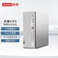 天逸510S-07IAB 分体式台式机+显示器D22e-20图片