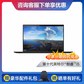 ThinkPad T14 酷睿版 英特尔酷睿i5 笔记本电脑图片
