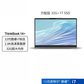 【定制升级】ThinkBook 14+ 英特尔酷睿i7 14英寸高性能轻薄本图片