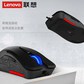 联想（Lenovo）玛雅之光S1游戏电竞鼠标图片