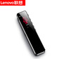 联想(Lenovo)录音笔B610（8G)图片