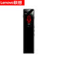联想(Lenovo)录音笔B610（8G)图片