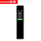 联想(Lenovo)录音笔B610（16G)图片