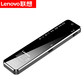 联想(Lenovo)录音笔B610（16G)图片