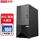 联想ThinkServer T100C塔式服务器 i5-10400 6核 16G丨512G M.2+2T图片