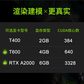 联想ThinkServer T100C塔式服务器 i5-10400 6核 16G丨512G M.2+2T图片