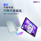平板1年只换不修服务（小新Pad）图片