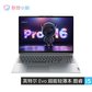 联想 小新 Pro16 EVO认压酷睿版16英寸轻薄笔记本电脑 皓月银图片