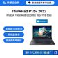 ThinkPad P15v 2022 英特尔酷睿i7 笔记本电脑 0ACD图片