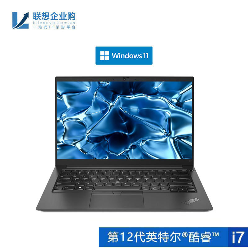 企业购】ThinkPad E14 2022酷睿版英特尔酷睿i7笔记本电脑72CD_商务办公 