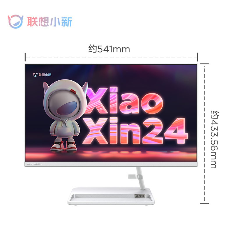 小新 520-24ALC 23.8英寸一体台式机 白色图片