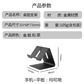 睿高（RAGAU）合金防滑手机桌面Pad平板金属支架 黑色图片