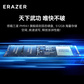 异能者游戏主机CO-49L图片