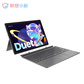 联想小新Duet 12.4英寸轻薄二合一笔记本电脑 深空灰图片
