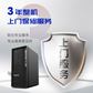 联想ThinkStationP340图形工作站I7-10700K/RTXA2000 64G 512G+4T图片
