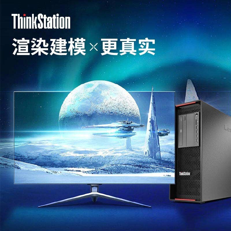 联想ThinkStation P720 2*4215R,64G 256G SSD+2TB P1000 690W电源图片