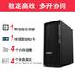 联想P340图形工作站I7-10700K 3.8GHz 8C/P2200 32G内存 512G SSD+2T图片