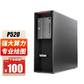 联想ThinkStation P520图形工作站 w-2223 T600 16G 256G固态+2T图片