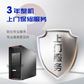 联想ThinkStation P920图形工作站 2*8280 GV100*2 128G 1T SSD+4T图片