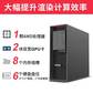联想ThinkStation P620图形工作站3945WX RTX4000 32G 512G+2T图片
