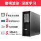 联想ThinkStation P520图形工作站 w-2223 T600 16G 256G固态+2T图片
