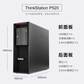 联想ThinkStation P520图形工作站 W-2245/A4000 5G 32G丨512G+2T图片