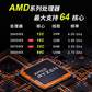 联想P620图形工作站 3945WX 12核4.0GHz丨RTX4000 128G 512G固态+4T图片