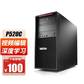 联想ThinkStation P520C图形工作站 W-2245/RTX4000 16G丨512G+2T图片