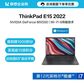 ThinkPad E15 2022酷睿版英特尔酷睿i7笔记本电脑 00CD图片
