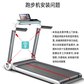 佑美U3H跑步机图片