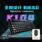 联想一键服务机械键盘K104 黑色青轴+N911 pro鼠标黑色图片