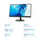 联想/Lenovo 21.5英寸 商务家用办公显示器D22-20图片