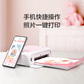 联想（Lenovo）至像小Z手机照片打印机 记录宝宝成长【马卡龙粉色】直播专属图片