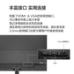联想/Lenovo 21.5英寸全高清超窄边电脑显示器L22e-30图片