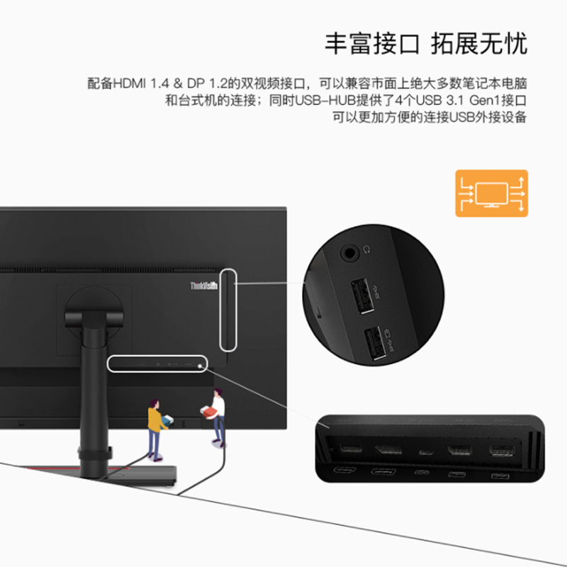 T27h-20(C19270QT1)27inch Monitor-HDMI图片