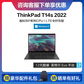 ThinkPad T14s 2022 英特尔酷睿i7 轻薄高能工作本图片