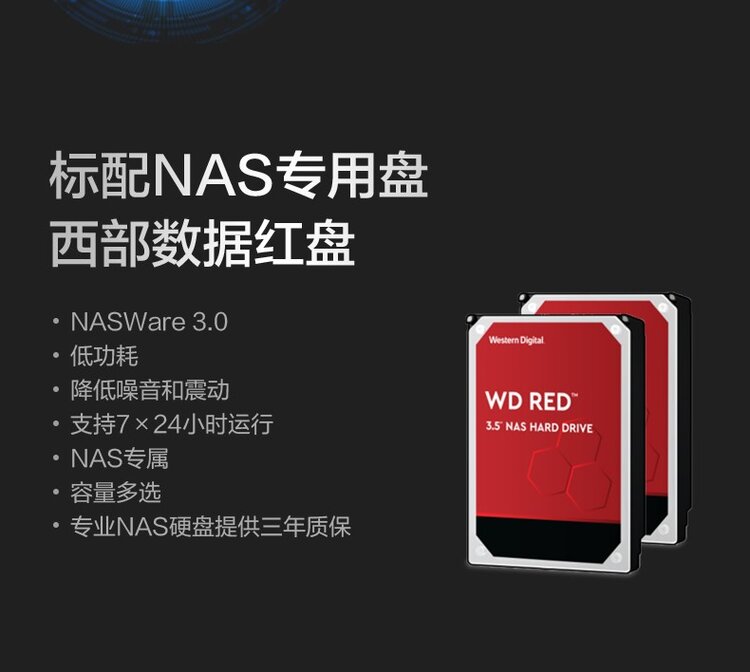 中国　雲南碁石　未使用 联想个人云存储X1四核4G内存版_商务办公_采购_价格-联想企业购