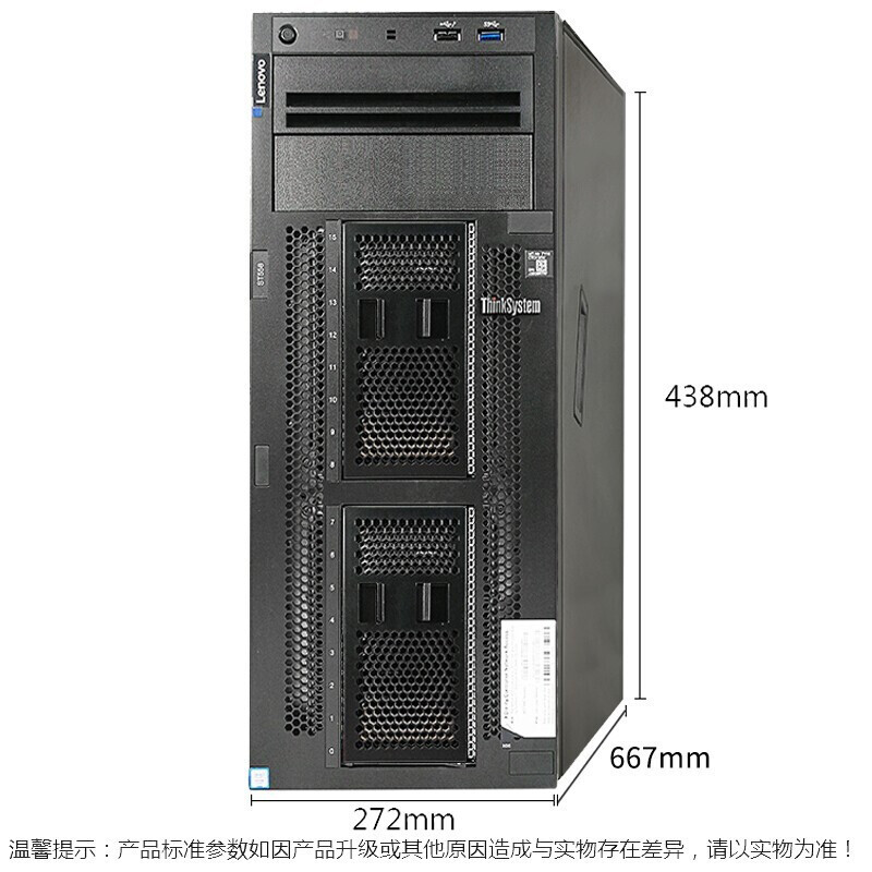 联想（Lenovo）ST550塔式服务器4210R*1/2*