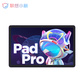 联想平板小新Pad Pro 2022 11.2英寸 影音娱乐办公学习游戏平板电脑图片