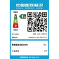 AIO 52 英特尔酷睿i5 23.8英寸一体机 黑色图片